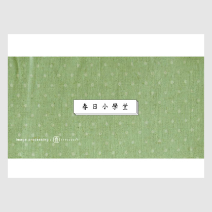 阿拉比卡蝦咪碗糕