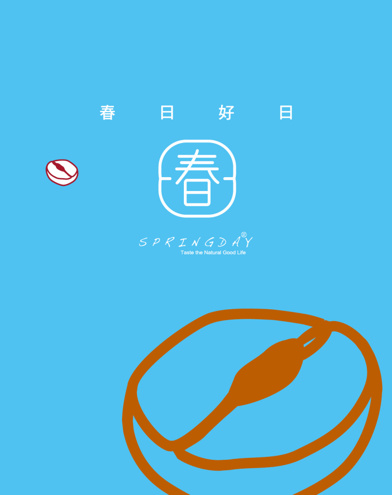 衣索比亞 ／ 薩佳拉黑騎士 G1 Ethiopia Sagara 